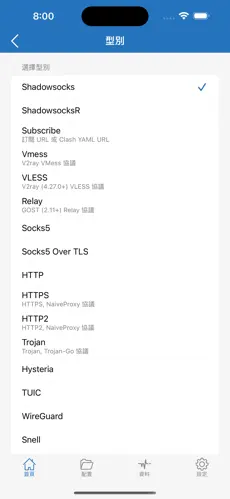 好用梯子加速器推荐一下android下载效果预览图